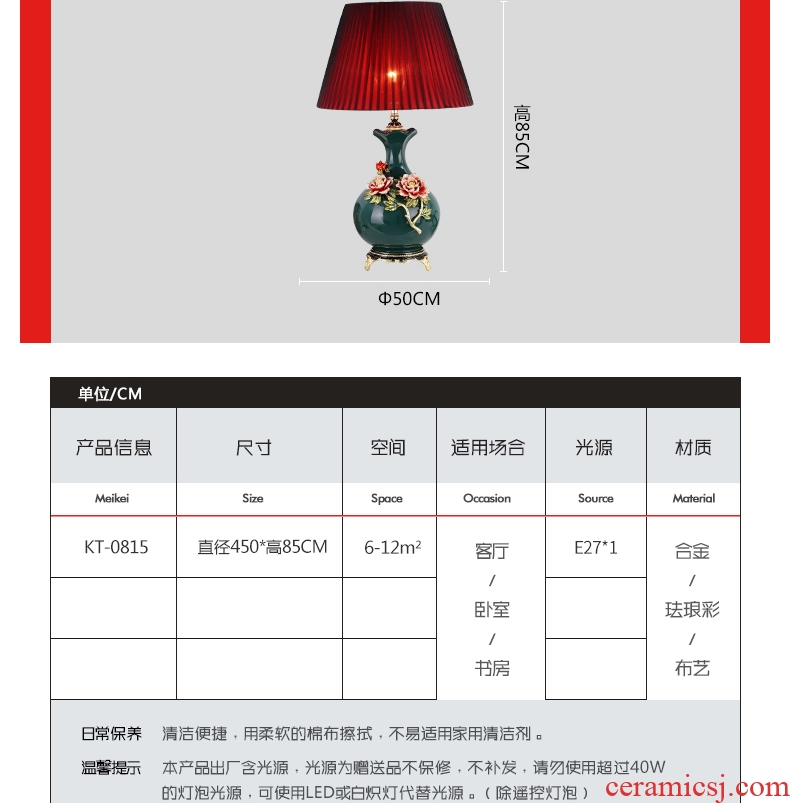 New Chinese style lamp sitting room the bedroom the head of a bed lamp type villa decoration creative atmosphere colored enamel porcelain lamp