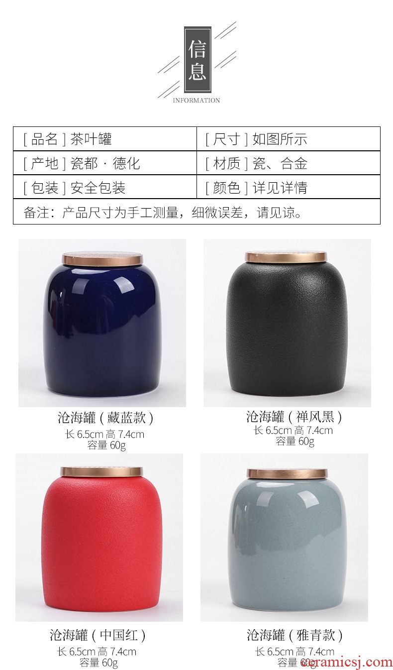 Hong bo acura plain caddy ceramic seal canners moistureproof tea warehouse portable small POTS of four