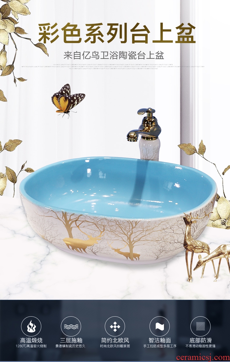 Northern European art square stage basin lavatory toilet lavabo ceramic wash gargle contracted household basin