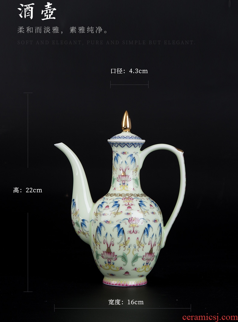 Jingdezhen colored enamel wine suit household ceramics hip wine liquor cup tray antique Chinese court points