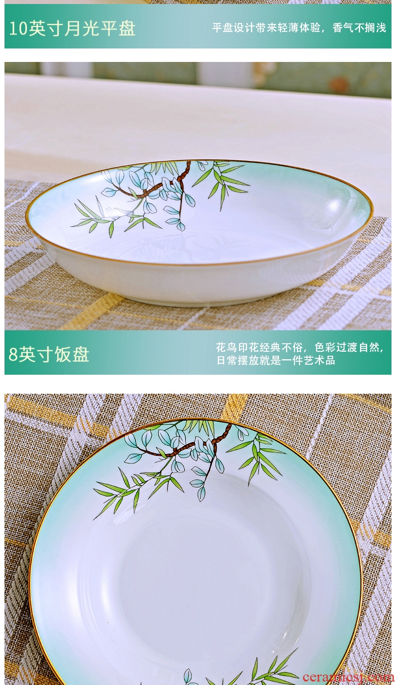 The dishes suit household of Chinese style top grade dishes tableware suit contracted bone porcelain wedding gifts chopsticks