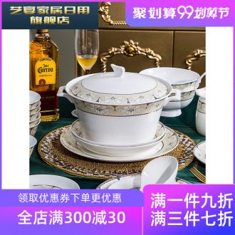 3 PLT jingdezhen cutlery set dishes dishes European household creative bone porcelain ceramic bowl chopsticks composite plate