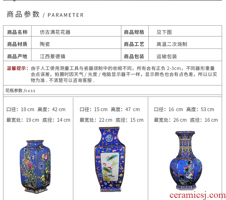 Jingdezhen ceramics high-grade imitation antique vase enamel powder enamel craft porcelain decorative furnishing articles