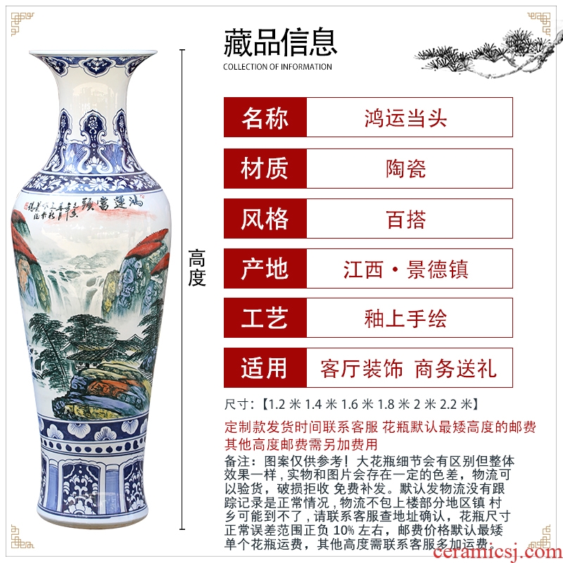 Jingdezhen ceramic hand-painted luck landscape painting big vase household living room floor furnishing articles opening gifts