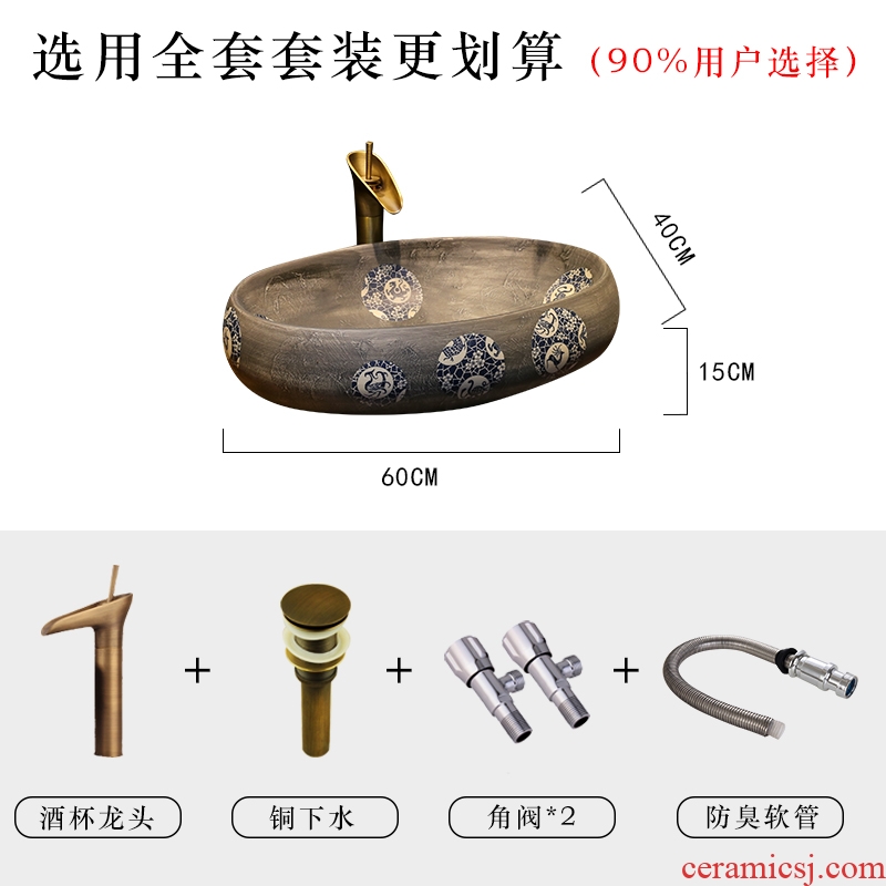 Mud time stage basin ceramic household art oval lavatory large restoring ancient ways on the sink