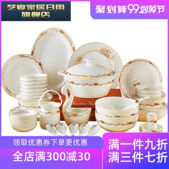 1 HMD bone porcelain tableware suit dishes suit European household wedding gifts creative ceramic bowl dish plate