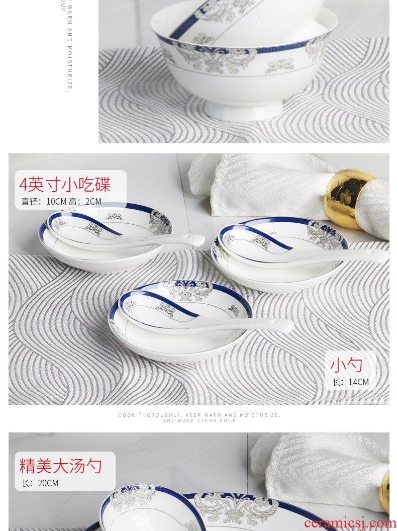 Jingdezhen porcelain bowls of new Chinese style suit personality ceramic bowl set the number of plates creative web celebrity tableware for dinner