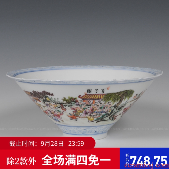 Jingdezhen ceramics hand-painted the ancient philosophers figure hat to bowl bowl cups Wang Rongjuan modern fashion household decoration