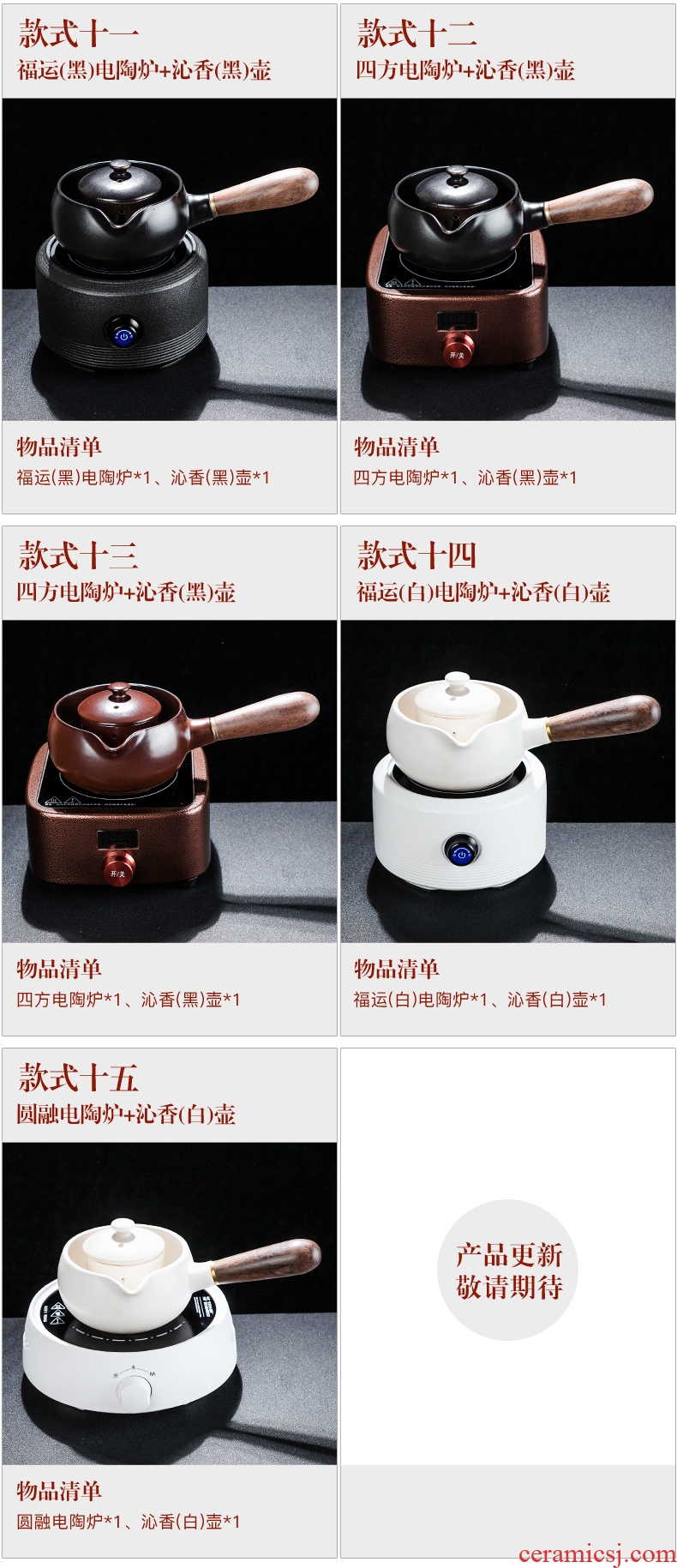 Bin, ceramic boiling tea ware black tea kettle side spend pot of Japanese teapot household electric heating electric TaoLu the teapot