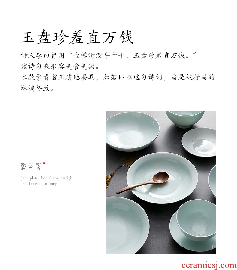 Chinese shadow celadon large deep dish with jingdezhen ceramic plate job bone plate BingDi spoon lotus open