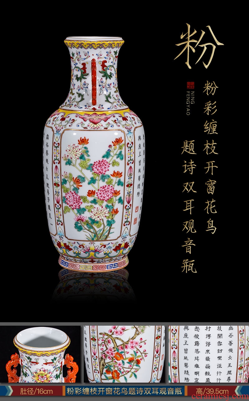 Ning hand-painted archaize sealed kiln jingdezhen ceramic bottle furnishing articles of sitting room color text stroke study Chinese orphan works, 70