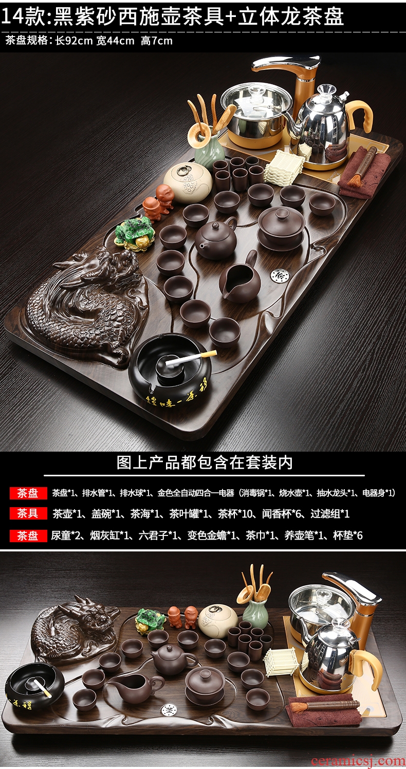 Gorgeous young ceramic kung fu tea set household contracted magnetic electric furnace tea cups tea complete set of solid wood tea tray