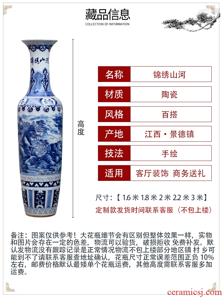 Jingdezhen furnishing articles hand-painted kumsusan river of blue and white porcelain vase home sitting room ground adornment opening gifts
