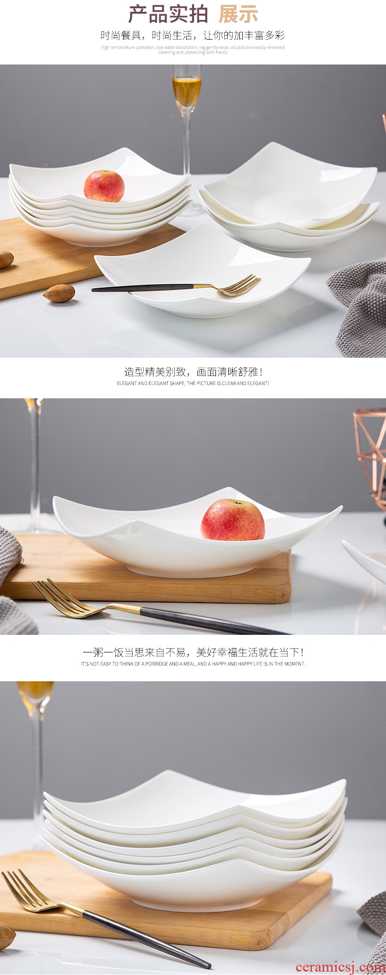 Pure white bone porcelain jingdezhen 4/6/10 a suit creative household European contracted newborn ceramic deep dish plate