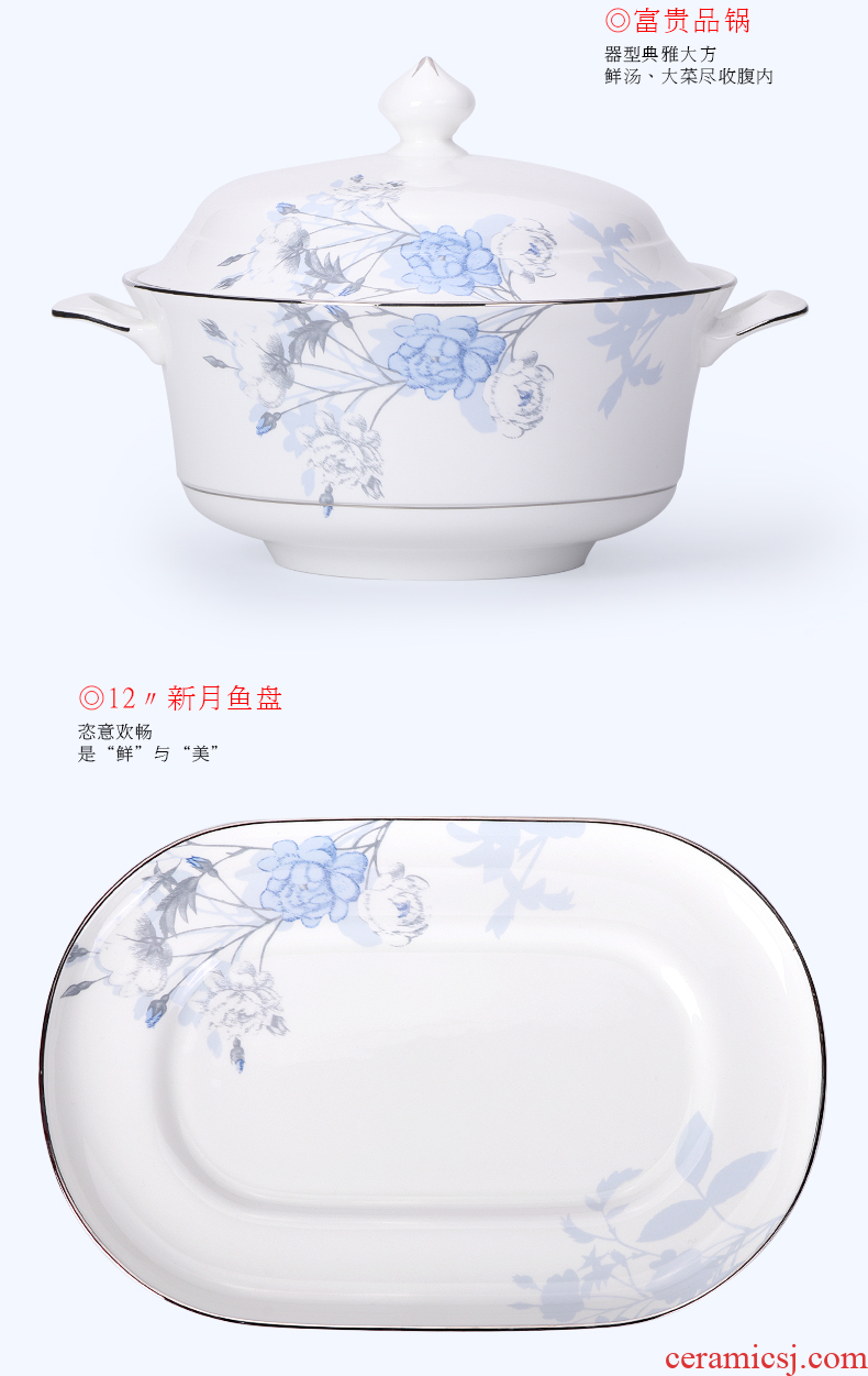 Chinese style household bone porcelain tableware suit creative craft colour porcelain dishes suit QingHuan ceramic bowl plate