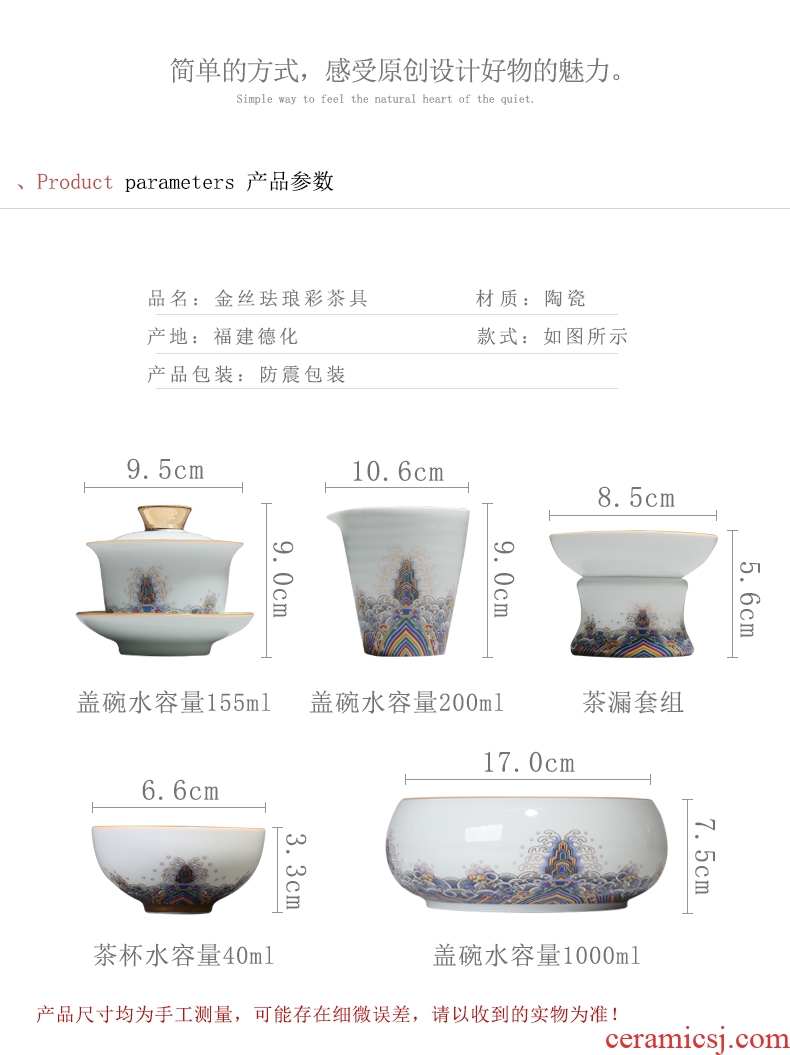 YanXiang fang tureen tea set porcelain enamel baptism the whole set of kung fu tea tea boxes