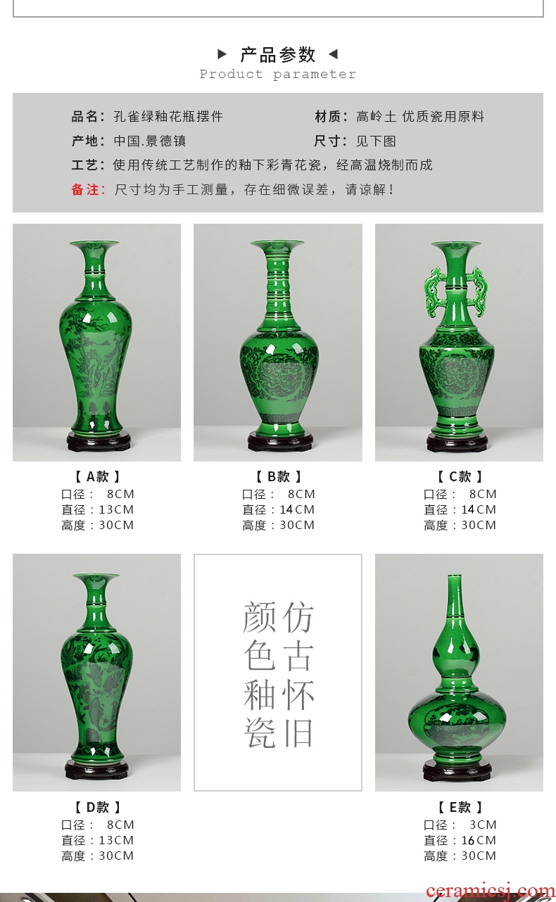 Archaize shadow celadon vase furnishing articles of jingdezhen ceramics creative flower arranging office sitting room porch decoration bedroom