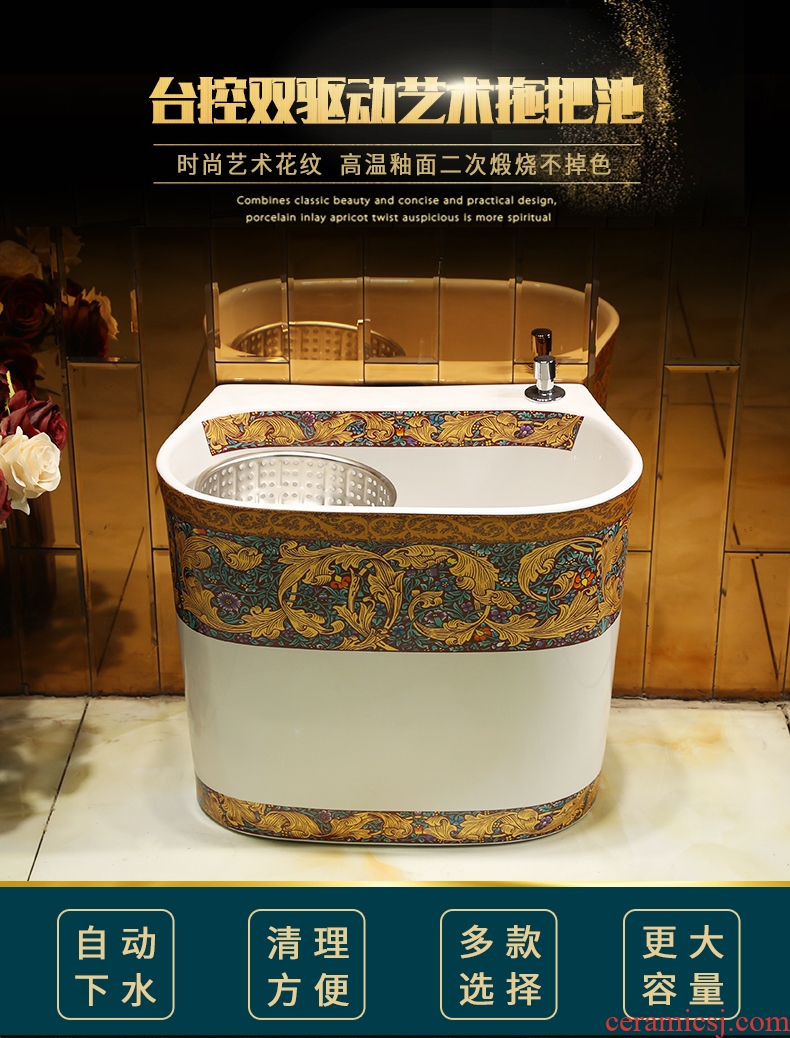 Gold cellnique double drive rotating mop pool ceramic art basin bathroom floor balcony vertical tank
