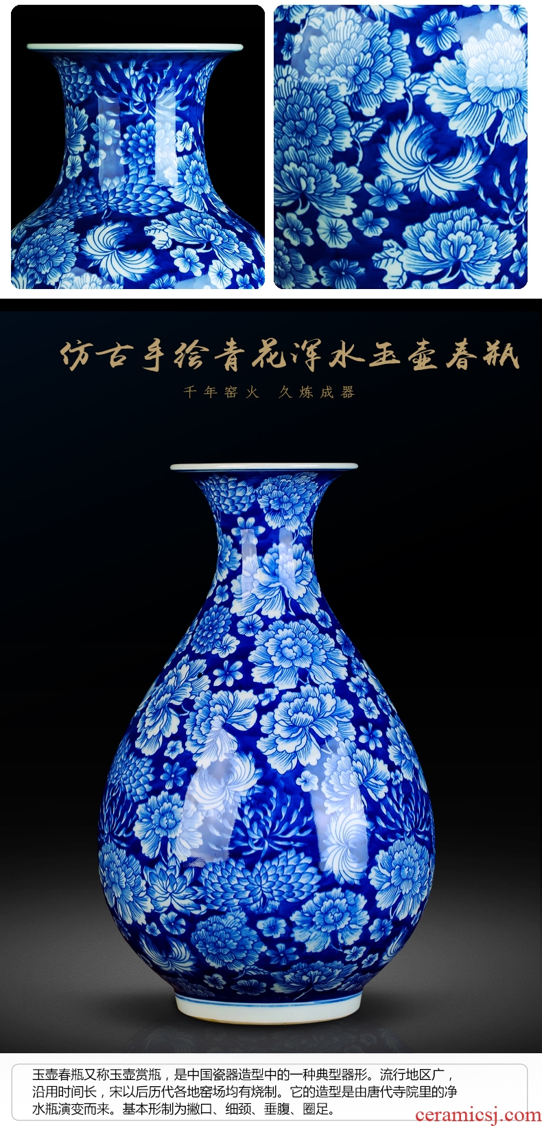 Jingdezhen ceramics craft FenShui blue and white porcelain vase sitting room of Chinese style household restoring ancient ways is rich ancient frame decorative furnishing articles