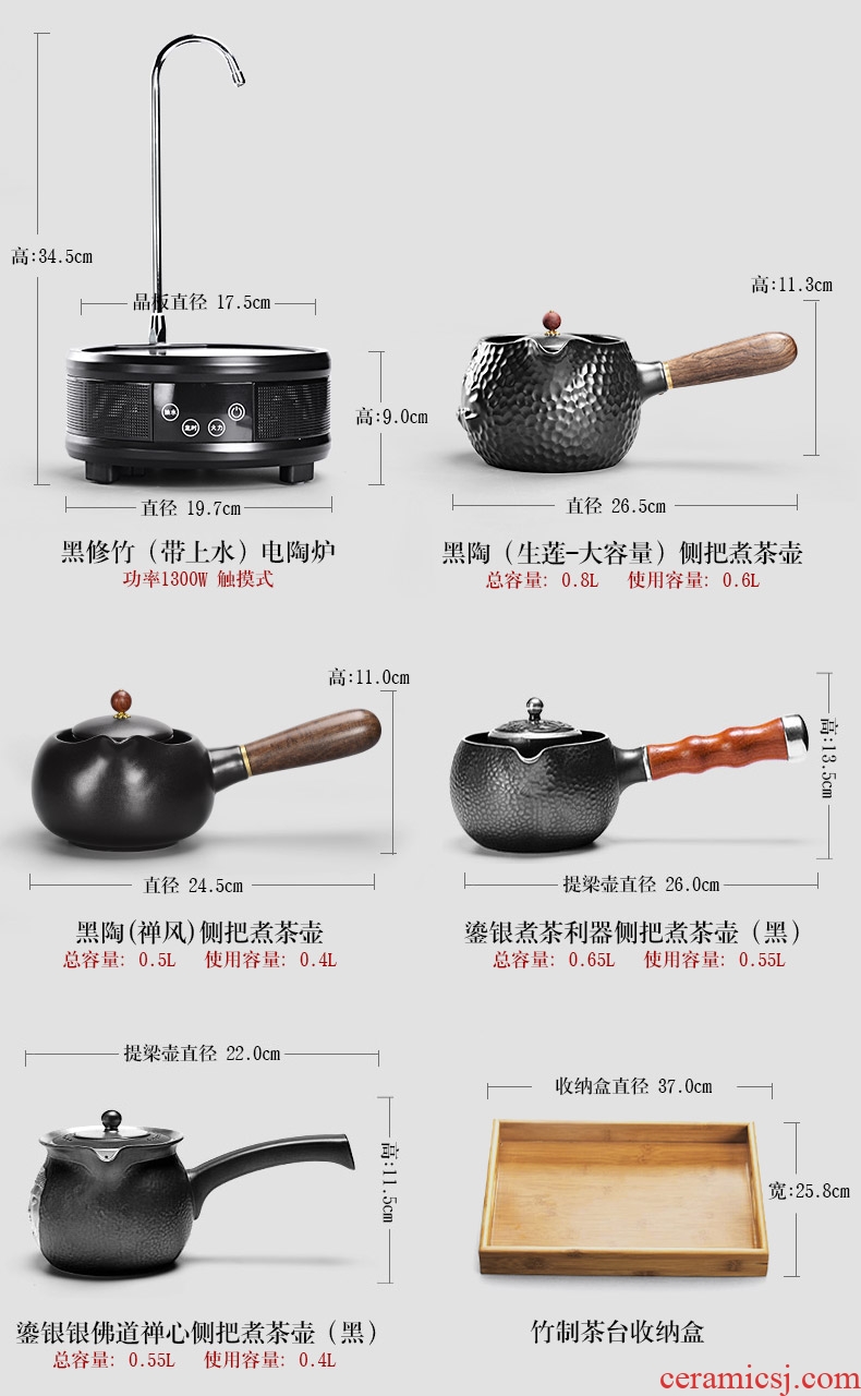 It still fang ceramic tea stove cooking the boiling pot of tea, the electric TaoLu home side pot suit black tea pu-erh tea