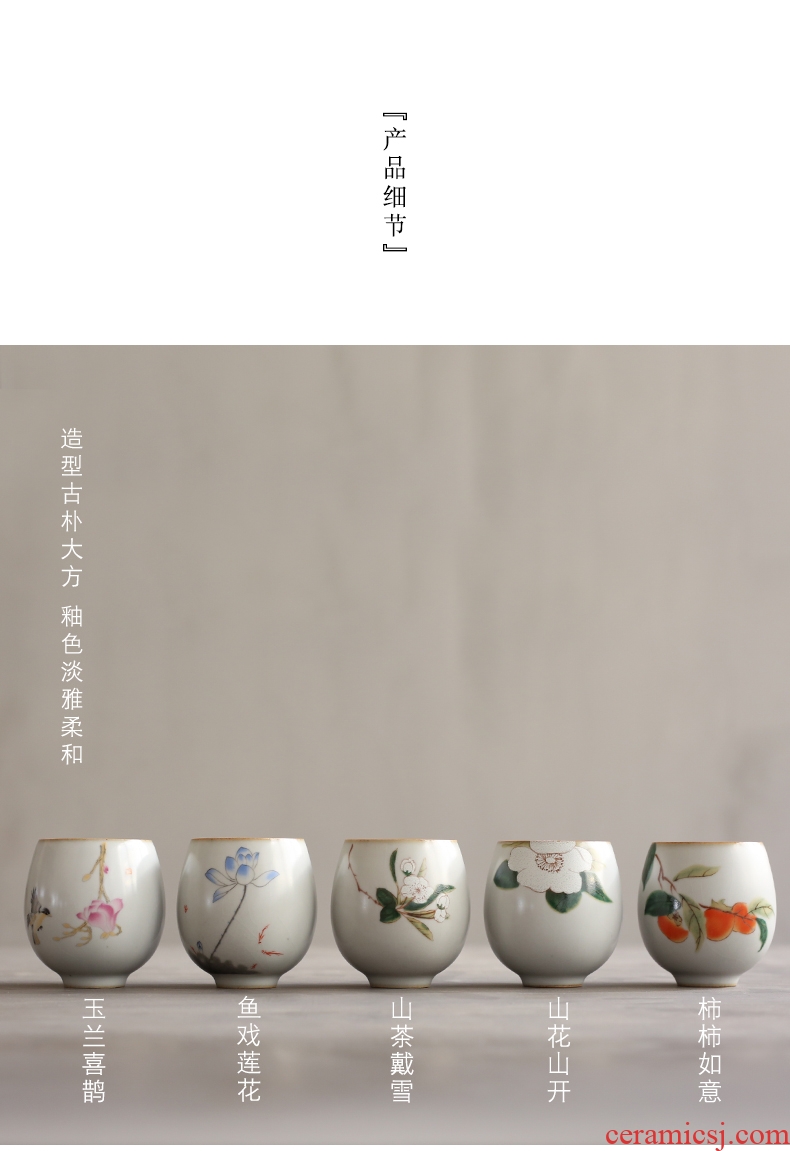 Sample tea cup YanXiang fang your kiln antique teacup kung fu ceramic cup round bowl host