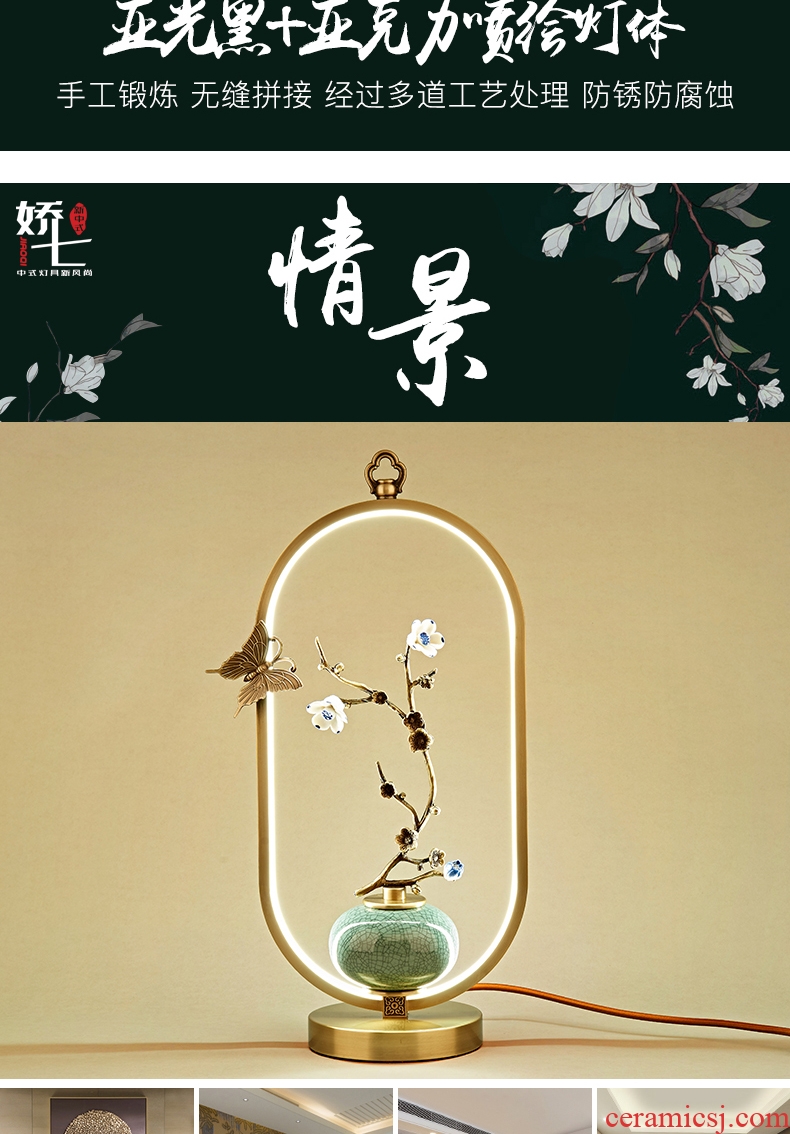 New Chinese style lamp full copper cuttlefish butterfly decorative ceramic zen Chinese wind creative personality sitting room bedroom study