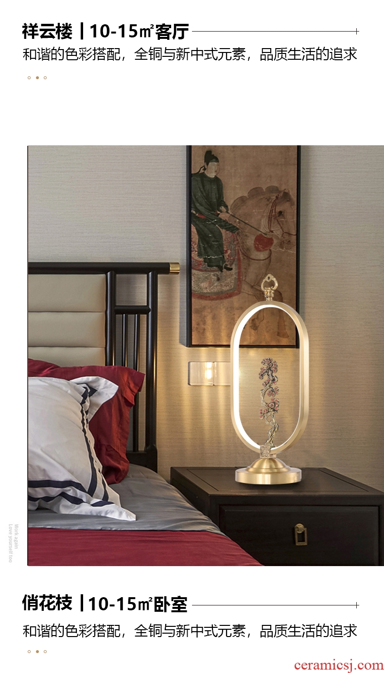 Yao copper horse all modern new Chinese style lamp light simple Chinese style Chinese wind sitting room ceramic desk lamp of bedroom the head of a bed