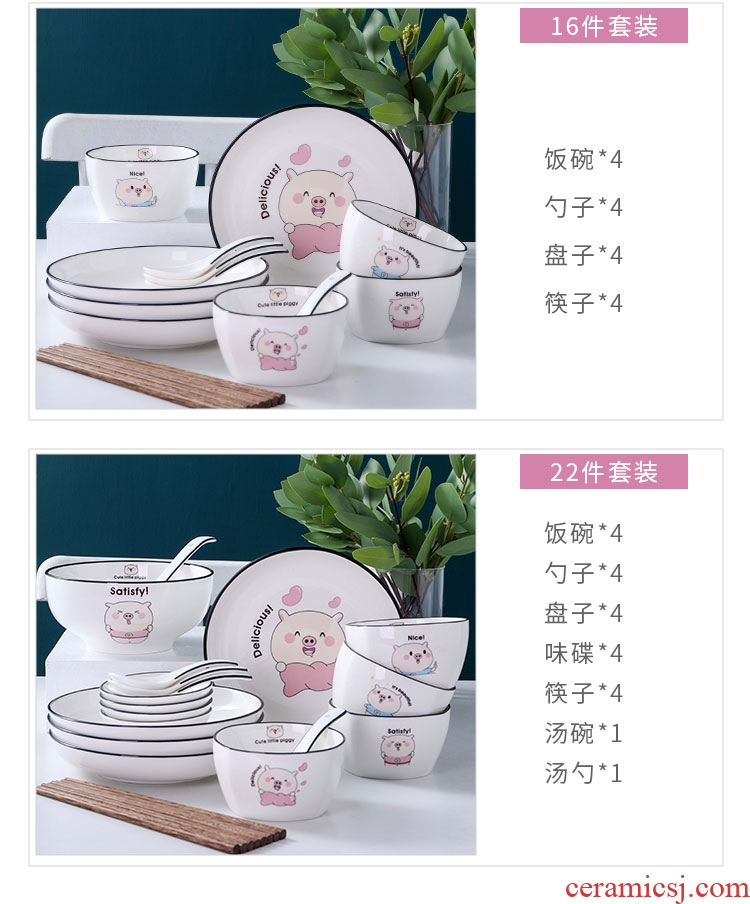 Ceramic dishes suit cute piggy contracted Korean home four dishes chopsticks combination tableware nice bowl