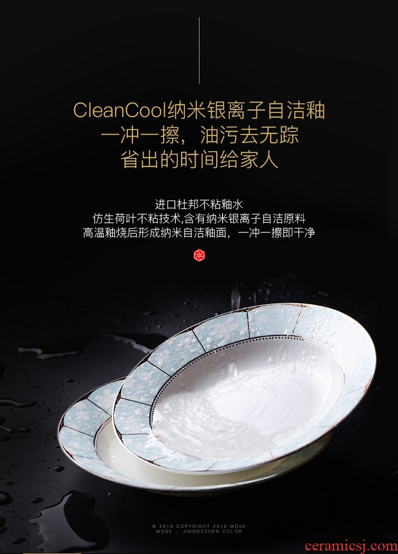 Inky western-style bone bowls pan American dishes suit household jingdezhen ceramic tableware suit thin film