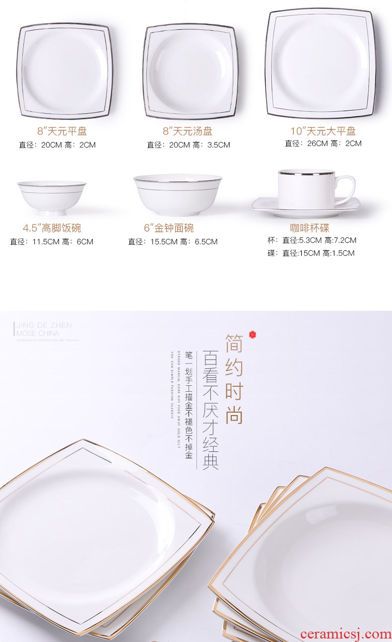 Bone bowls phnom penh dish suit household jingdezhen ceramic tableware nine European contracted bowl plate combination ice month