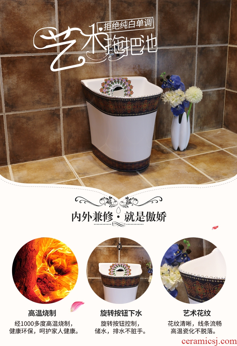 JingWei balcony wash mop pool ceramic mop pool mop basin to mop pool small mop pool
