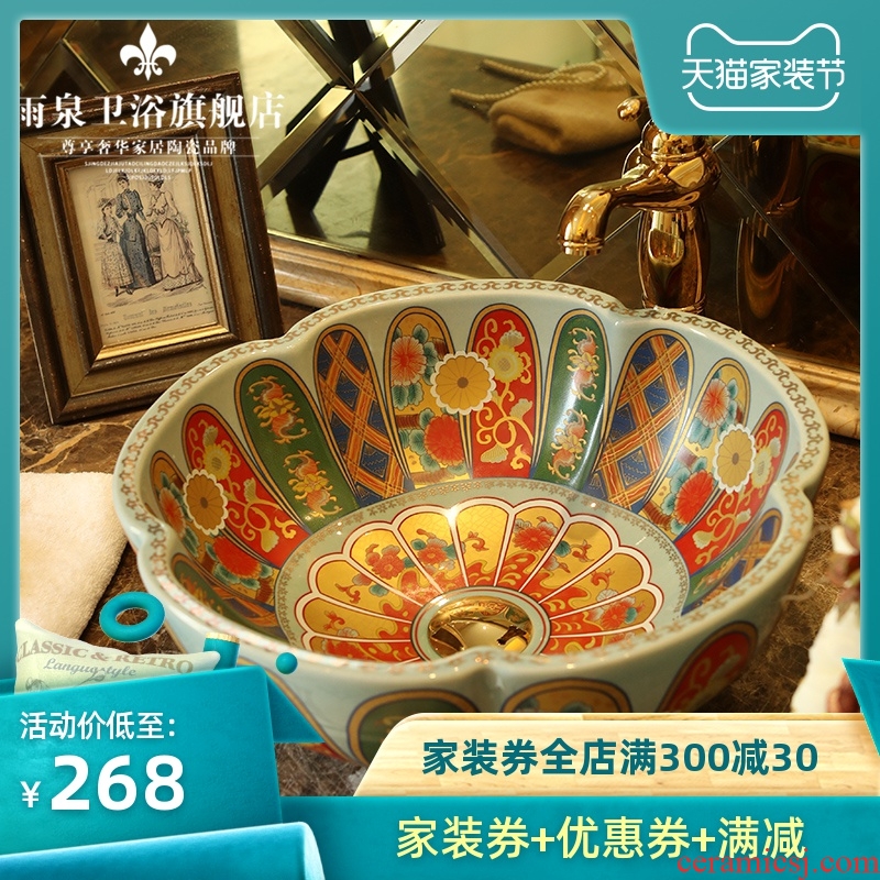 Jingdezhen handmade ceramic art basin of toilet stage basin round basin balcony lavatory sink to restore ancient ways