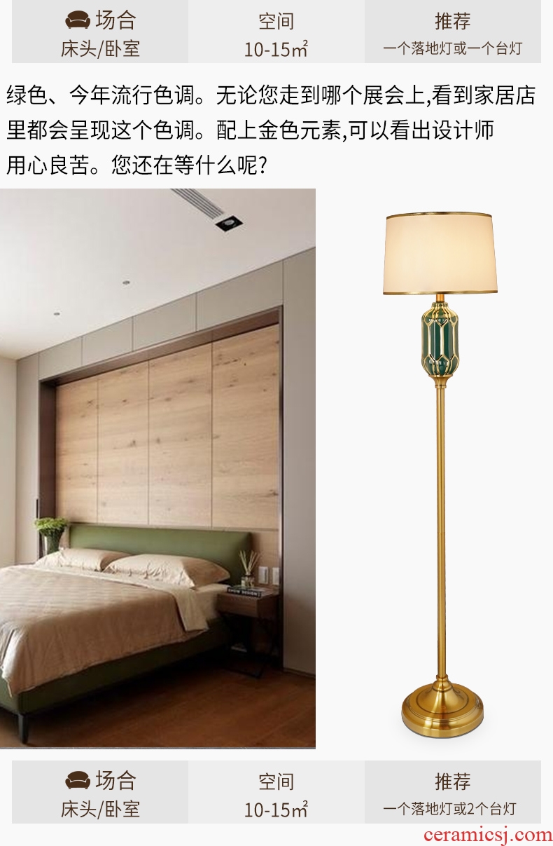 Light luxury american-style floor lamp of the head of a bed bedroom is contemporary and contracted sitting room ins Nordic warm wind vertical ceramic lamp