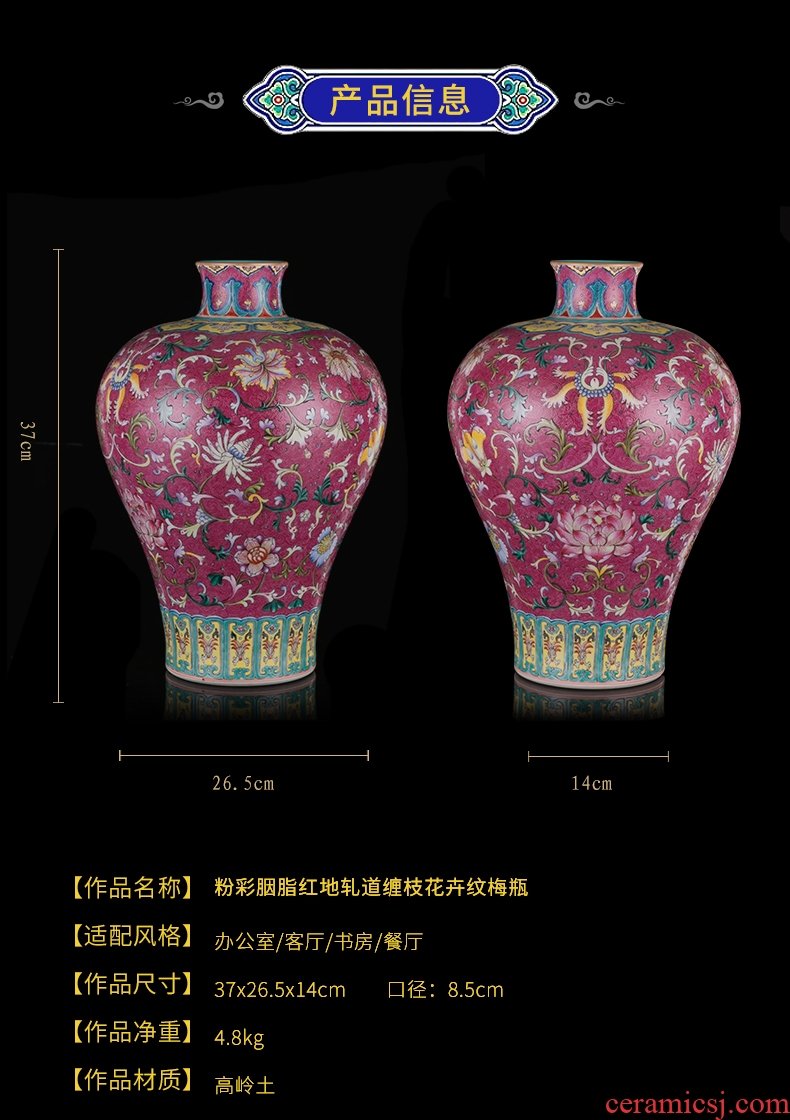 Better sealed kiln archaize carmine pastel big vase home furnishing articles ceramic home sitting room adornment mei bottle by hand