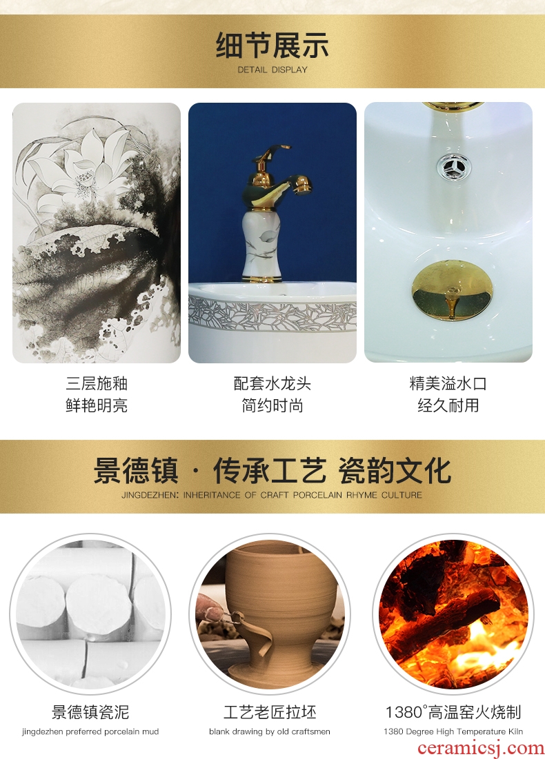 Million birds pillar basin floor archaize ceramic art of pillar lavabo lavatory northern wind one basin