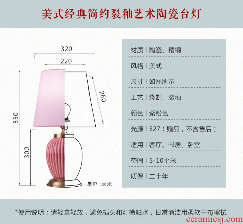 Light luxury american-style lamp ceramic decoration art designer pure color contemporary and contracted sitting room bedroom lamps and lanterns of the head of a bed