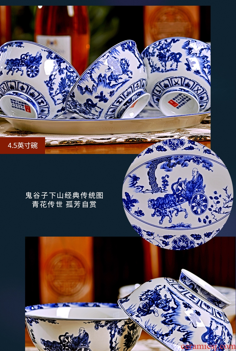Fire color yuan blue and white porcelain antique dishes set chopsticks tableware suit household jingdezhen porcelain of high-grade ceramic composite bone