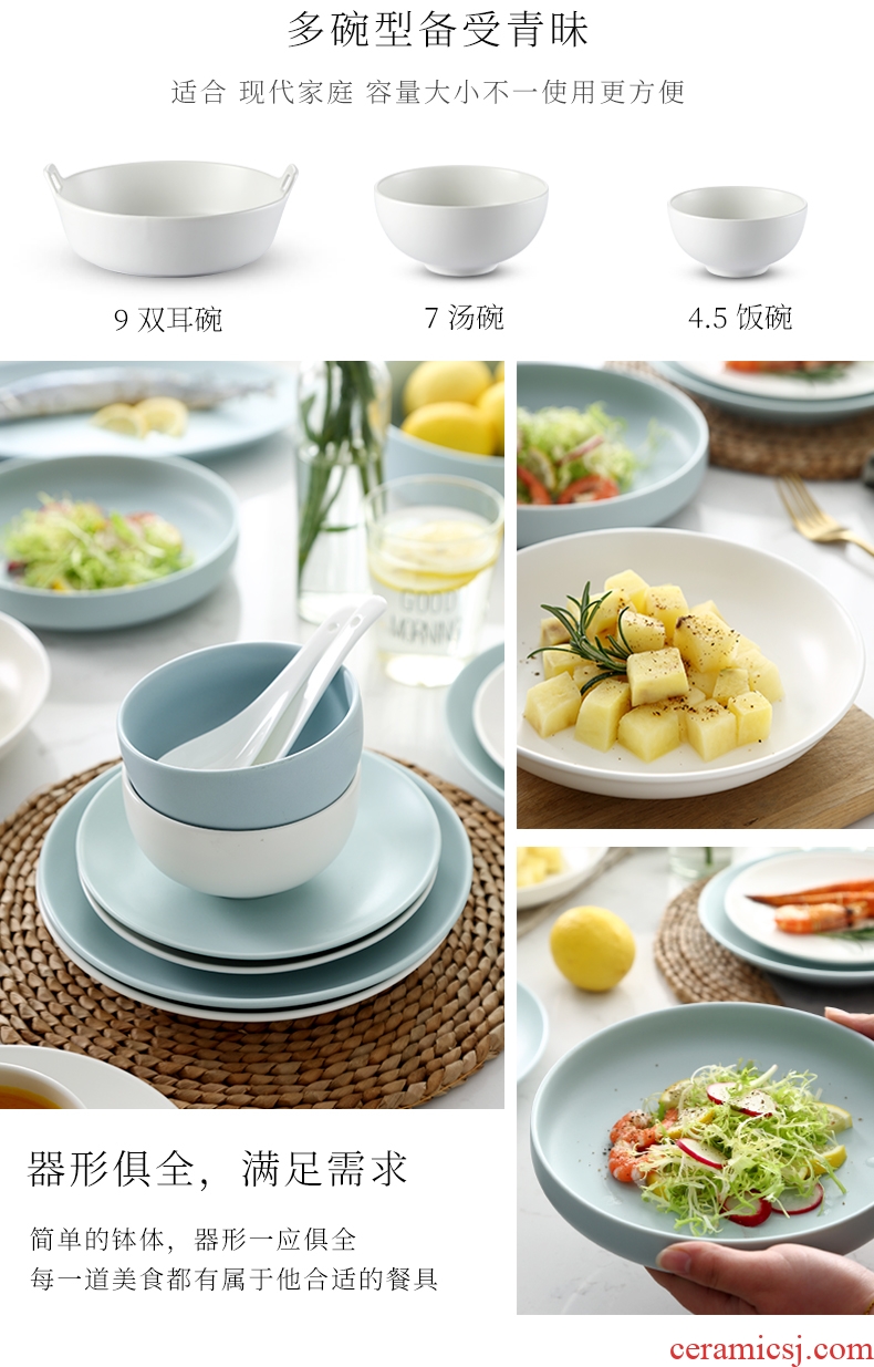 The dishes suit household to eat bread and butter plate combination Japanese noodles soup bowl jingdezhen ceramics tableware northern wind
