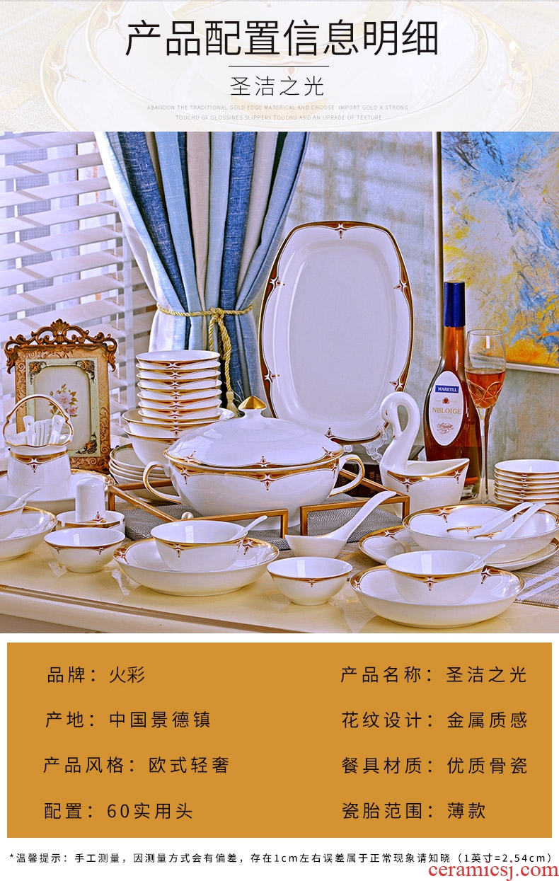 Home dishes suit jingdezhen ceramics high-grade 60 skull porcelain tableware suit dishes European simple dishes