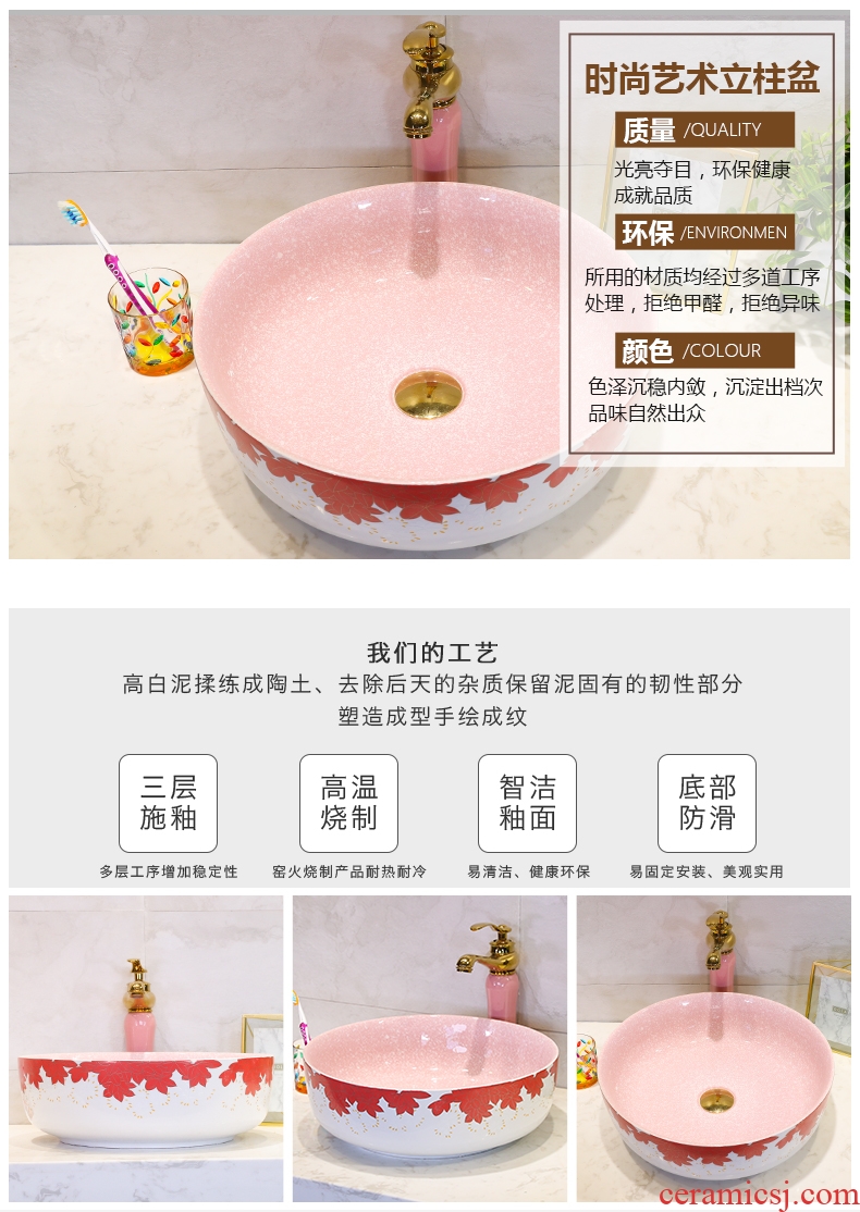 Koh larn, qi Nordic stage basin bathroom home round ceramic art basin small balcony sink single basin