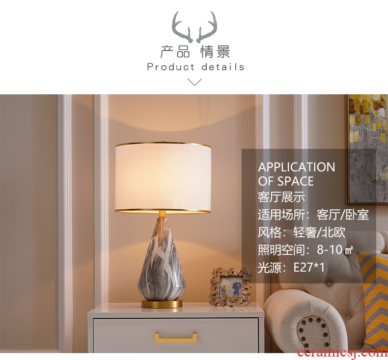 Ceramic lamp Nordic light luxury ins American contemporary and contracted creative personality designer sitting room bedroom berth lamp