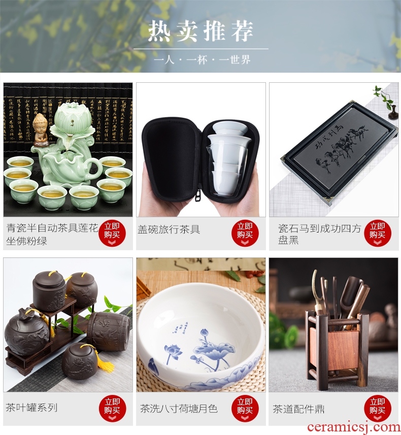 Ronkin elder brother kiln caddy longquan celadon seal storage ceramic jar, kung fu tea set parts