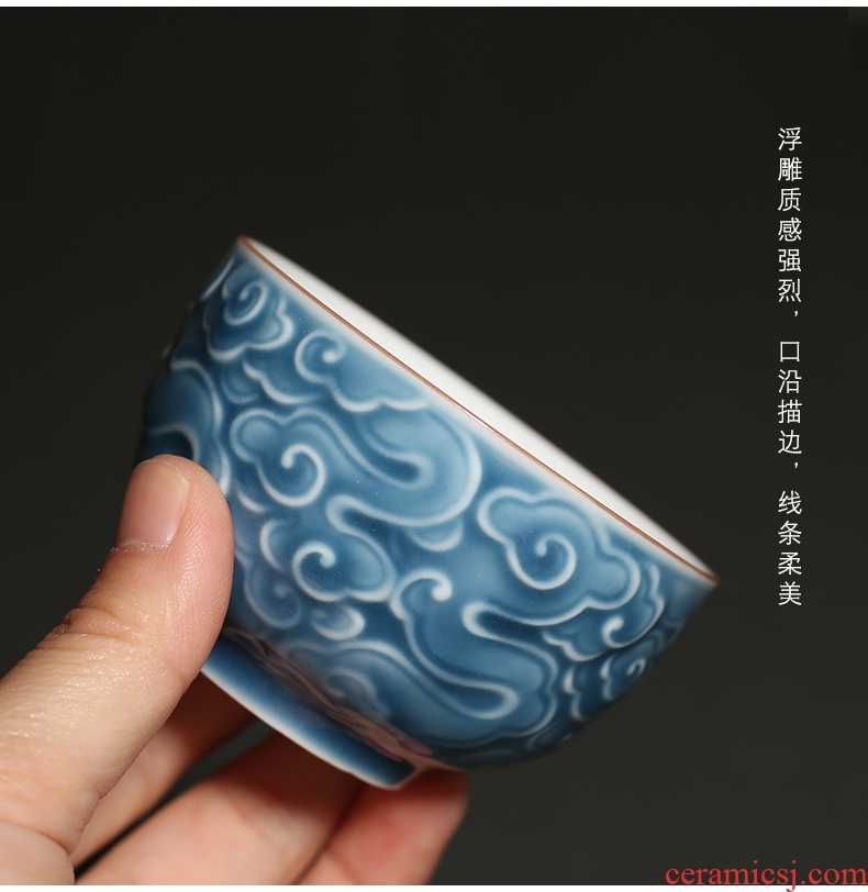 YanXiang fang anaglyph xiangyun ji blue cups kung fu master cup ceramic large cup single cup