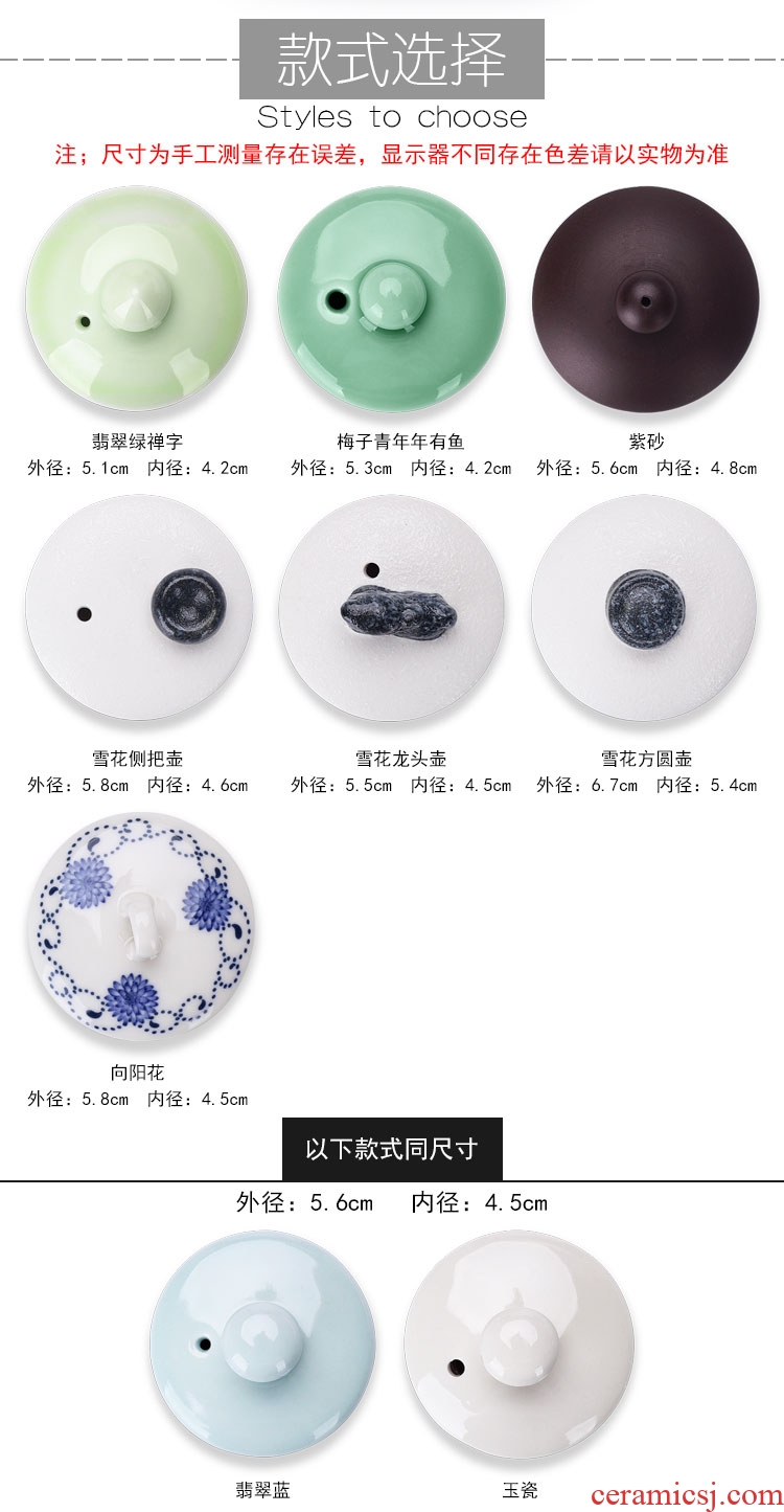 Four-walled yard with ceramic teapot lid cover parts with zero galate a small cap lid violet arenaceous your kiln celadon double