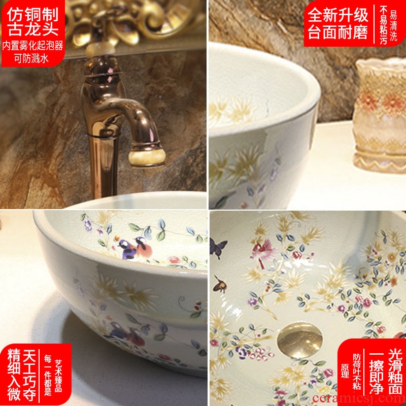 JingWei ceramic lavabo basin stage art circle sinks small basin to wash face basin of household