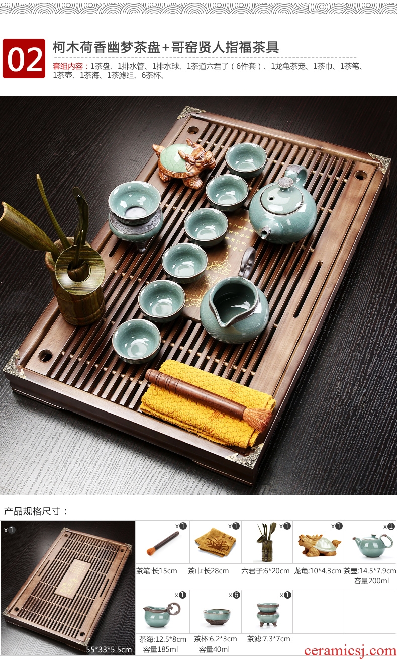 Qin Yi ceramic purple white porcelain kung fu tea set suit household solid wood tea tray tea sets tea ceremony of a complete set of large drainage