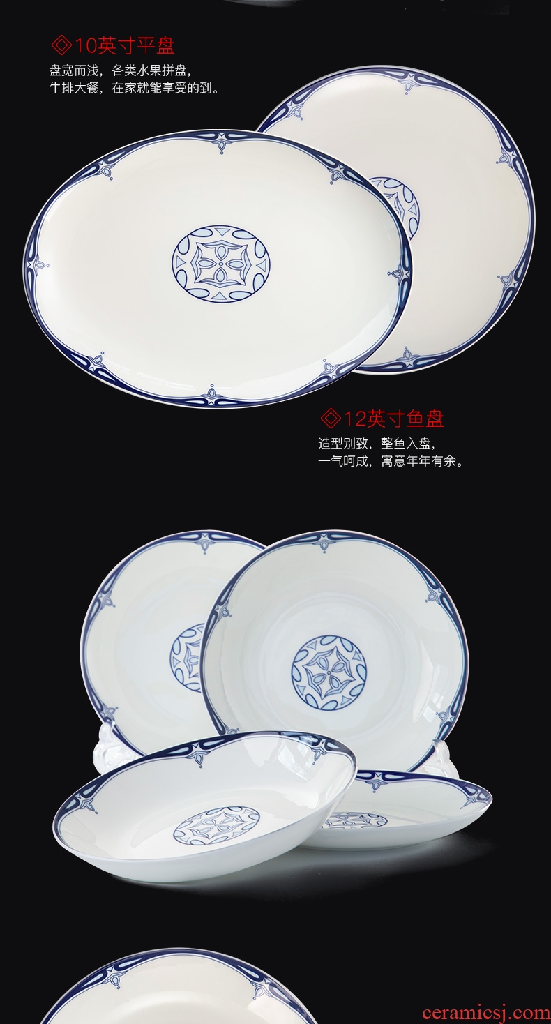 Glair ceramic tableware of Chinese blue and white porcelain bowl chopsticks dishes to eat bread and butter of jingdezhen ceramic dishes suit household