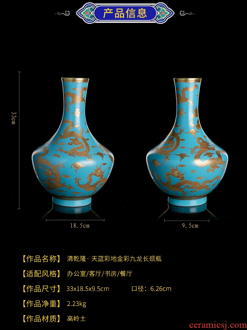 Ning seal colour dragon kiln jingdezhen ceramic vase the sitting room is antique Chinese style furnishing articles rich ancient frame decorate a flask
