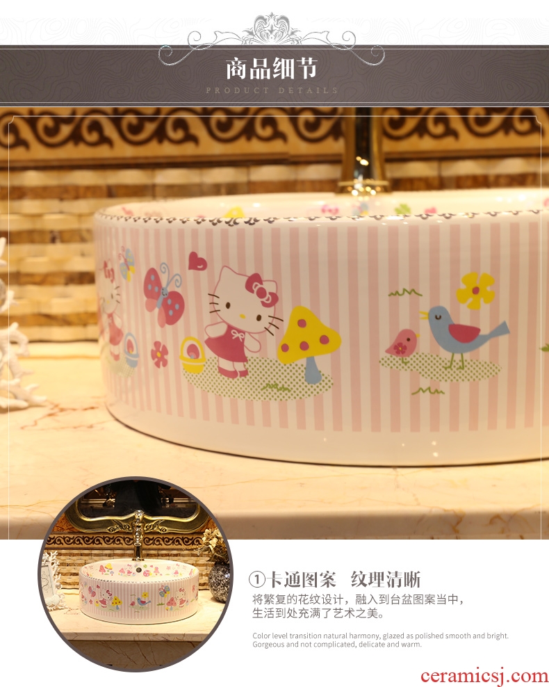 Lavabo kindergarten children cartoon cute cat toilet stage basin sink Taiwan powder ceramic wash basin