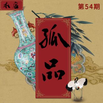 Better sealed kiln pure manual imitation qing qianlong items archaize ceramic furnishing articles 54 period 】 【